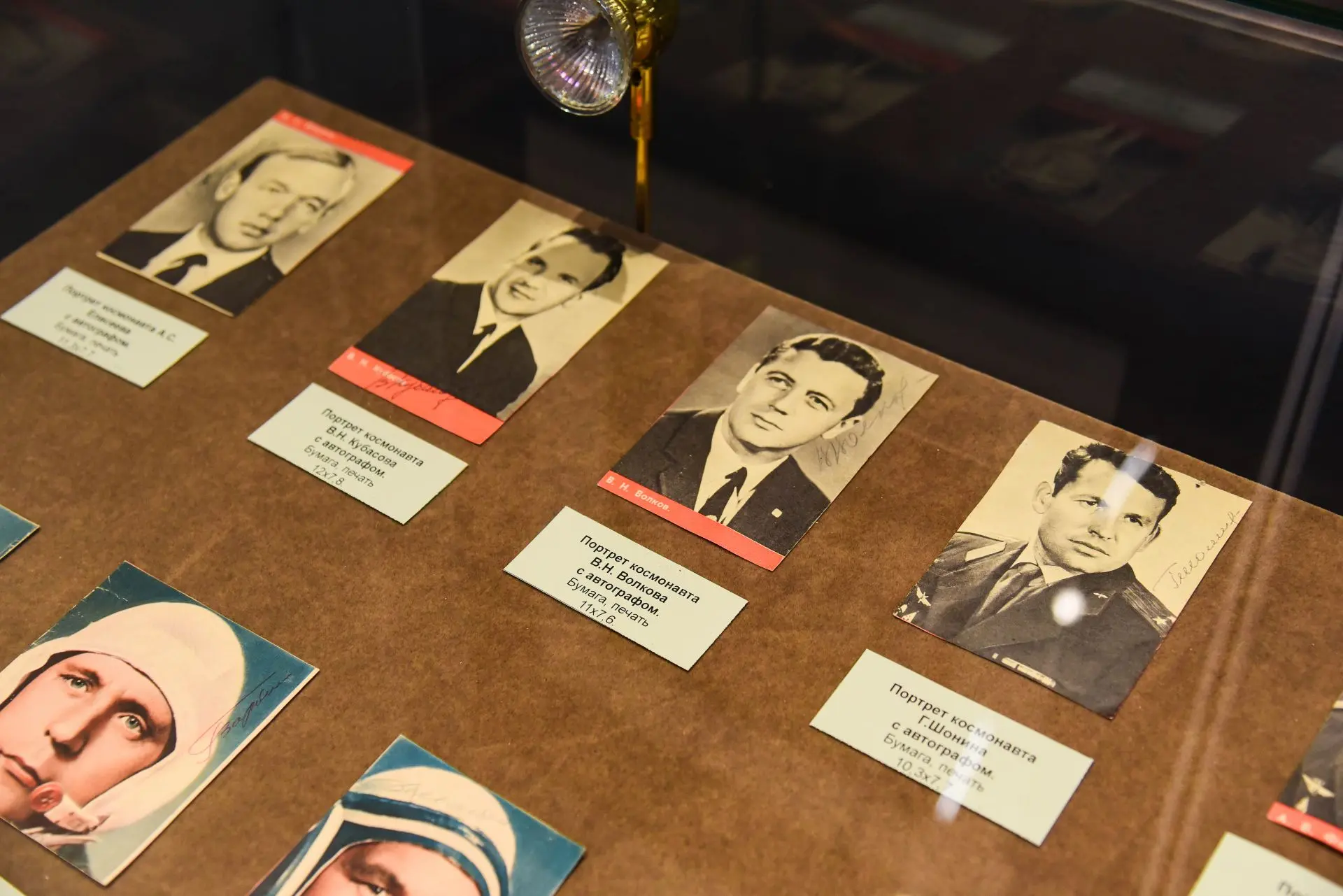 В Мытищинском историко-художественном музее открылась выставка «Созвездие», приуроченная ко Дню космонавтики В Мытищинском историко-художественном музее открылась выставка «Созвездие», приуроченная ко Дню космонавтики