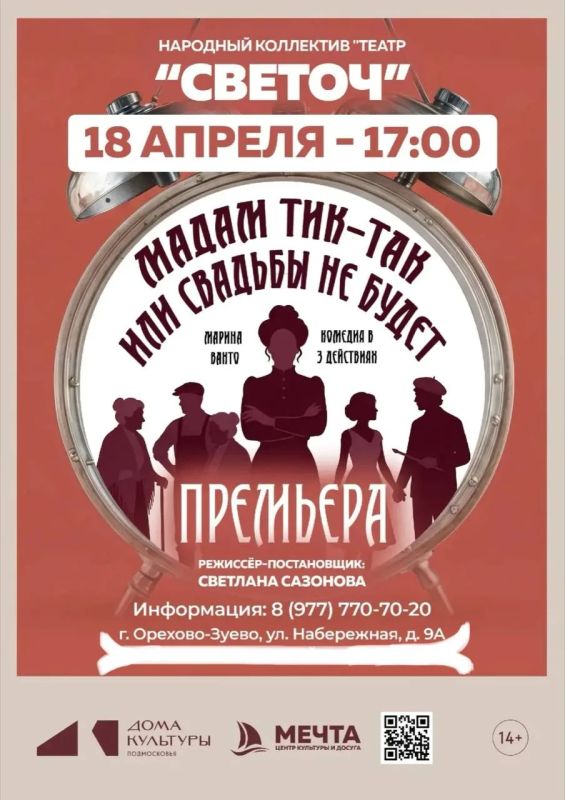 18 ������ � 17:00 � ��� ������ ��������� �������� ��������� ������ ���-���, ��� ������� �� �����
