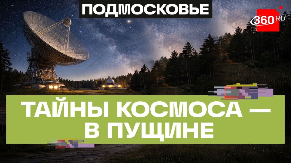 � ����� 70-������� ������ ��������� �������������������� ������������, ������� �������� �������, ���������� ������������� �����������
