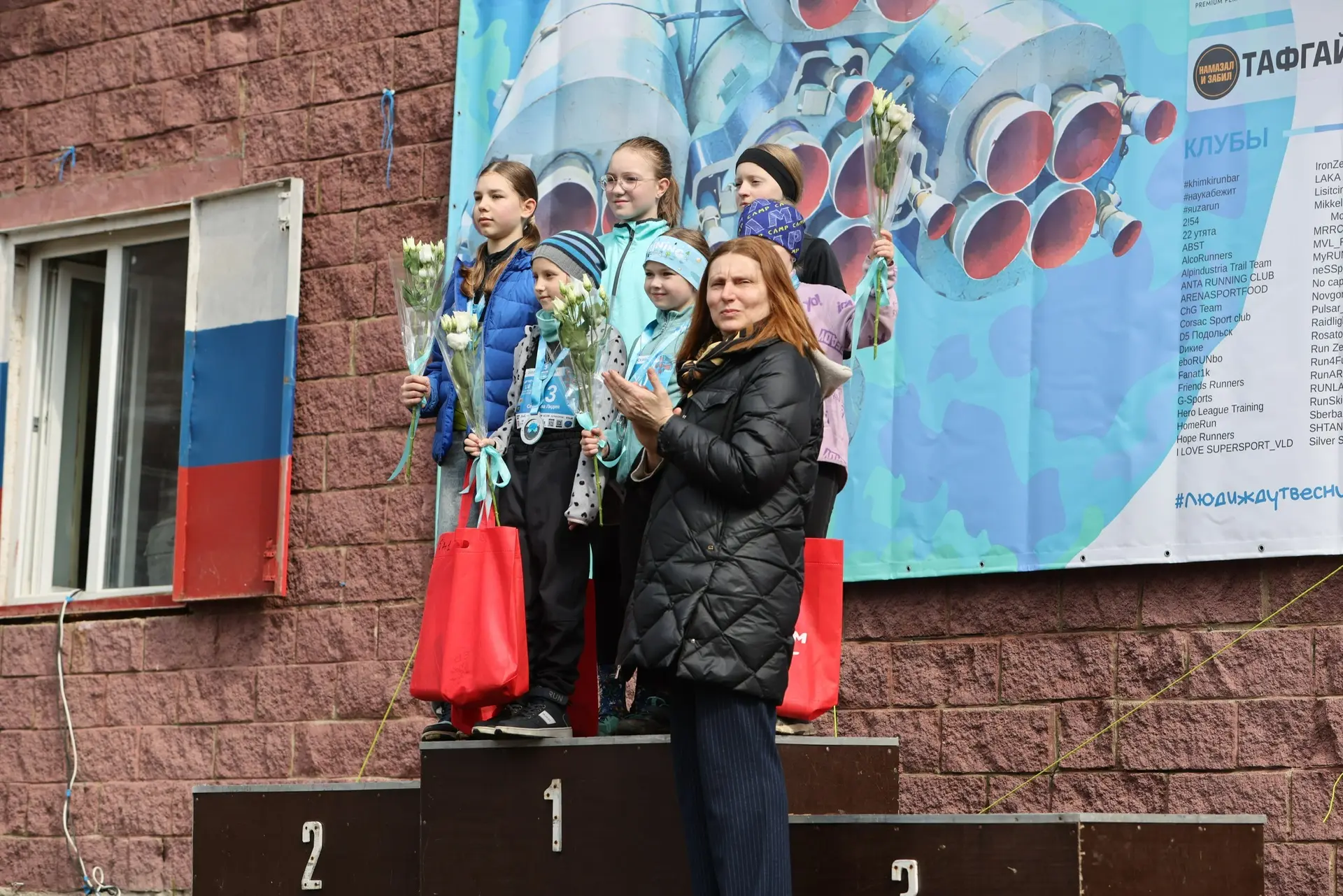 Олимпийская чемпионка Ирина Привалова дала старт забегу «Химкинский лес "Вселенная"» в Химках Олимпийская чемпионка Ирина Привалова дала старт забегу «Химкинский лес "Вселенная"» в Химках