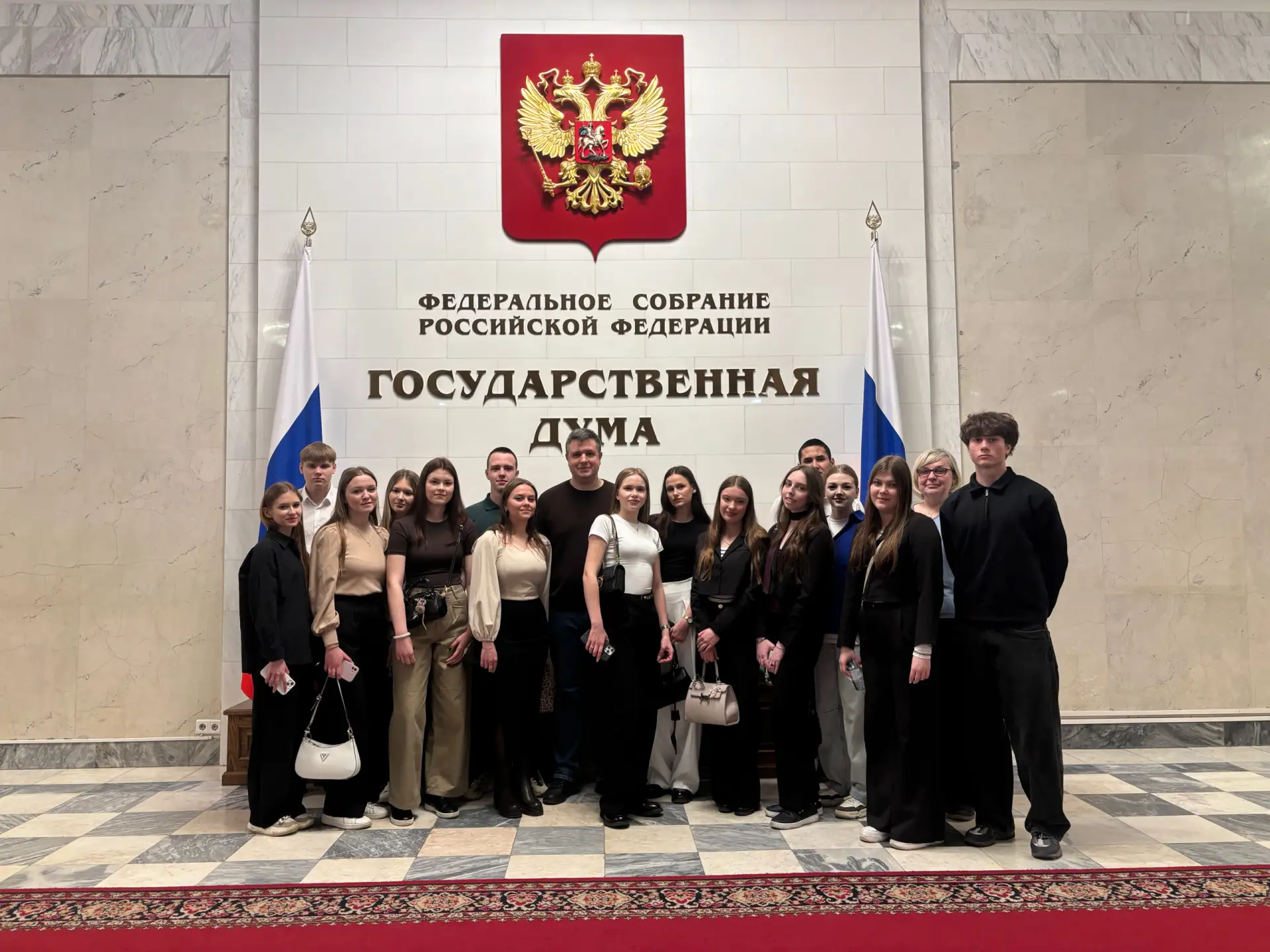 Студенты из Балашихи познакомились с работой Государственной Думы