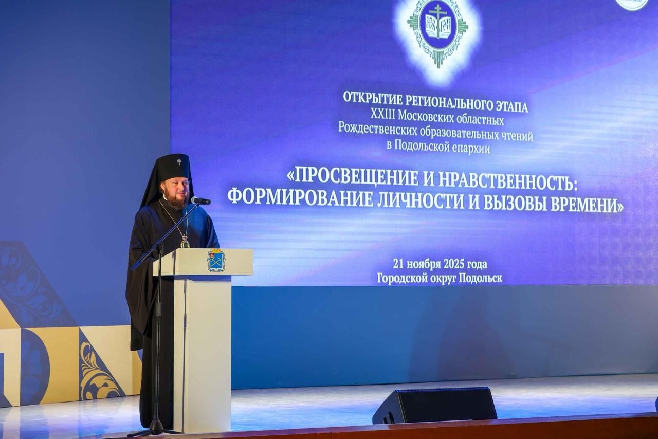 Григорий Артамонов: Сегодня важная дата духовной жизни Подмосковья — Подольской епархии исполняется 5 лет Григорий Артамонов: Сегодня важная дата духовной жизни Подмосковья — Подольской епархии исполняется 5 лет