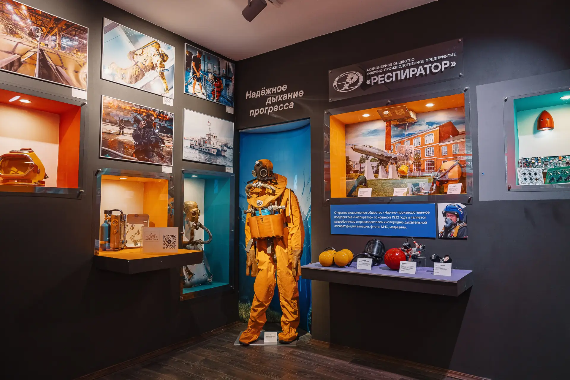 Какой небоскреб считается самым северным в мире? И как с ним связан наш округ?