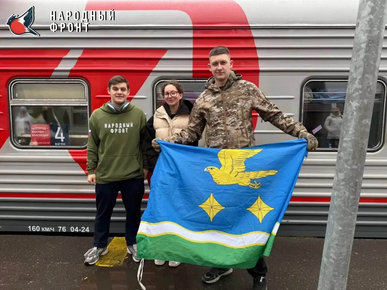 Представители Ступино прошли отбор на 6 поток курса «Стоп кровь»