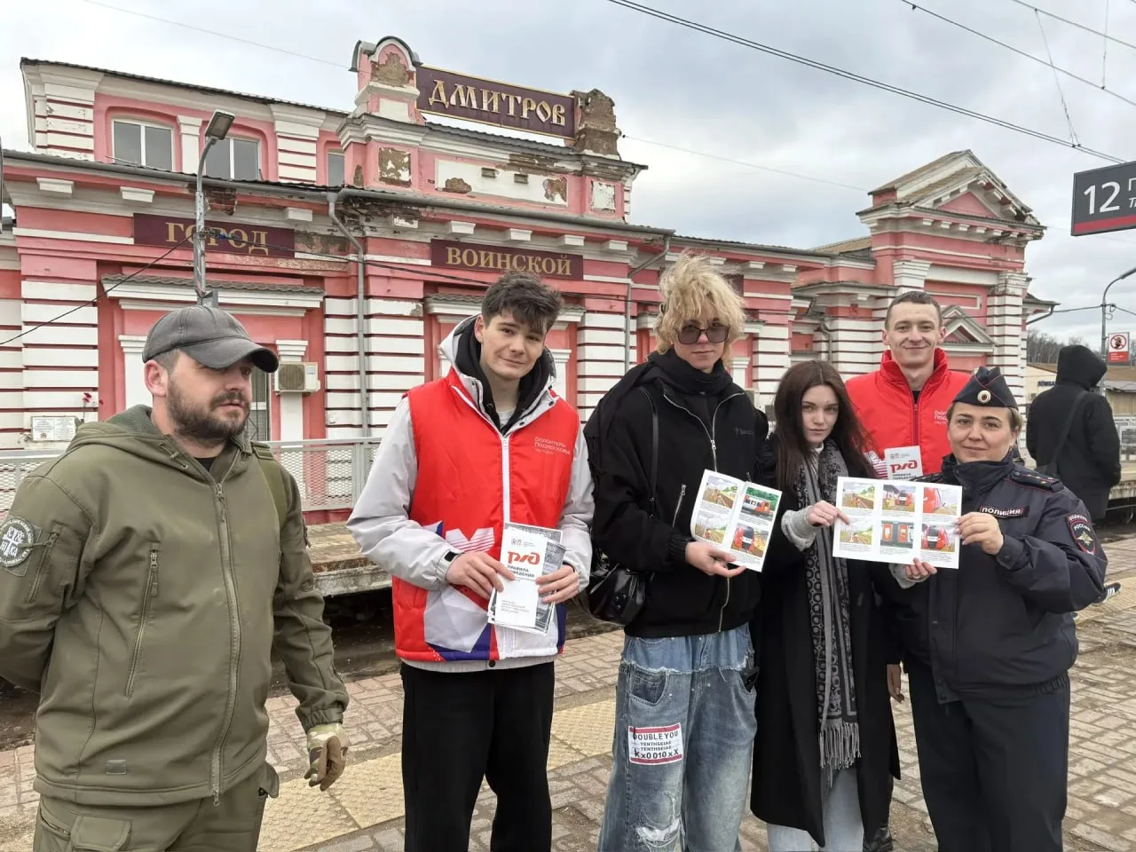 Безопасность не знает выходных