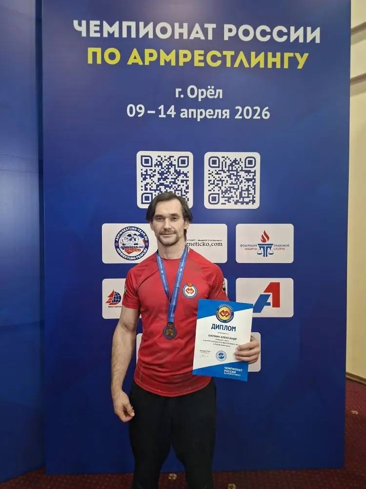 Серпуховские спортсмены — чемпионы России по армрестлингу Серпуховские спортсмены — чемпионы России по армрестлингу