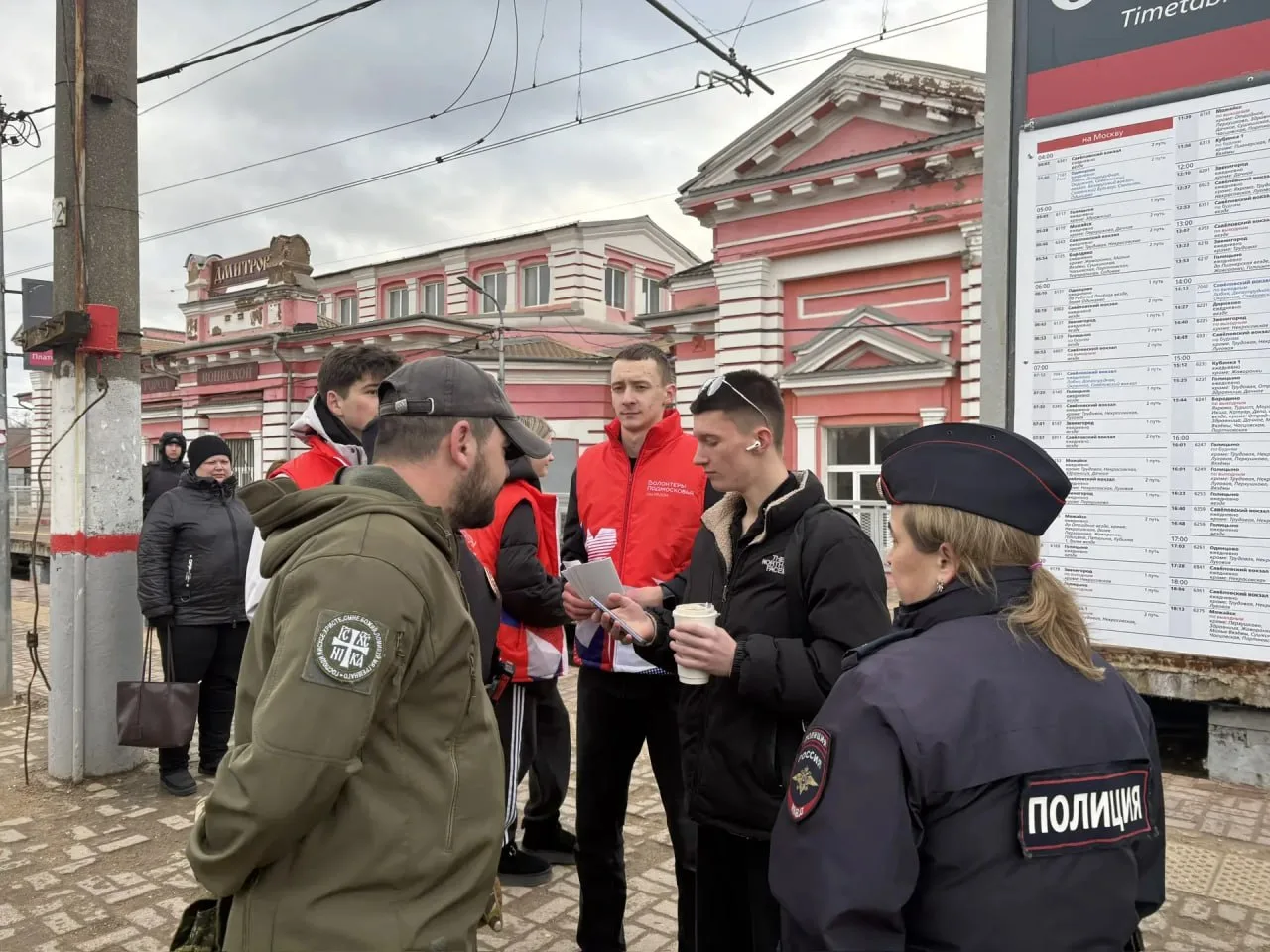 Безопасность не знает выходных Безопасность не знает выходных