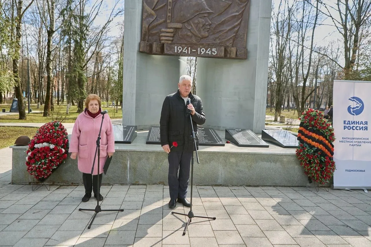 Митинг в память о жертвах геноцида советского народа прошел в Балашихе Митинг в память о жертвах геноцида советского народа прошел в Балашихе