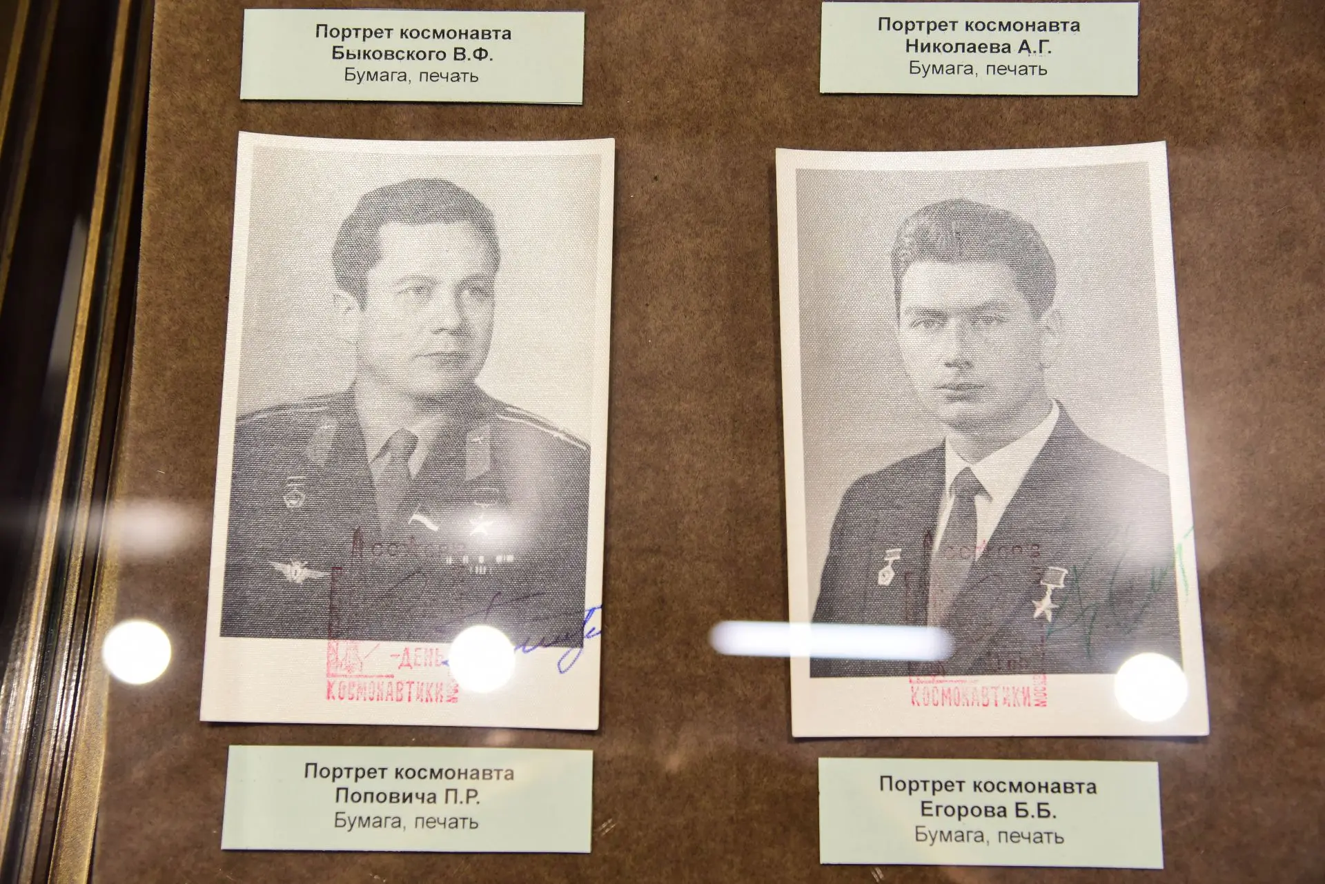 В Мытищинском историко-художественном музее открылась выставка «Созвездие», приуроченная ко Дню космонавтики В Мытищинском историко-художественном музее открылась выставка «Созвездие», приуроченная ко Дню космонавтики