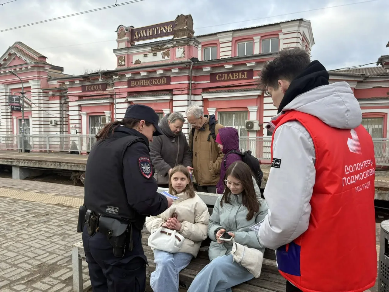 Безопасность не знает выходных Безопасность не знает выходных