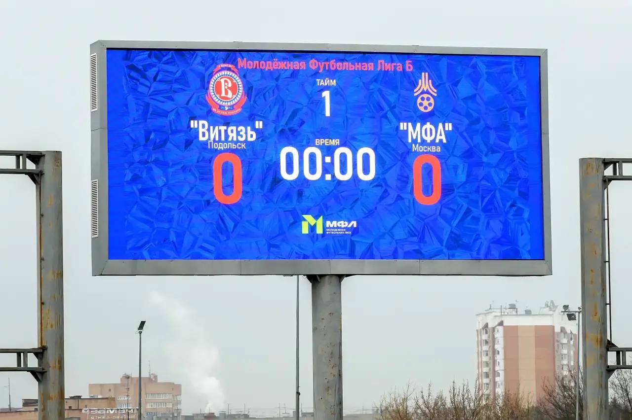 Подольский «Витязь» обыграл московскую академию в федеральном молодёжном первенстве России Подольский «Витязь» обыграл московскую академию в федеральном молодёжном первенстве России