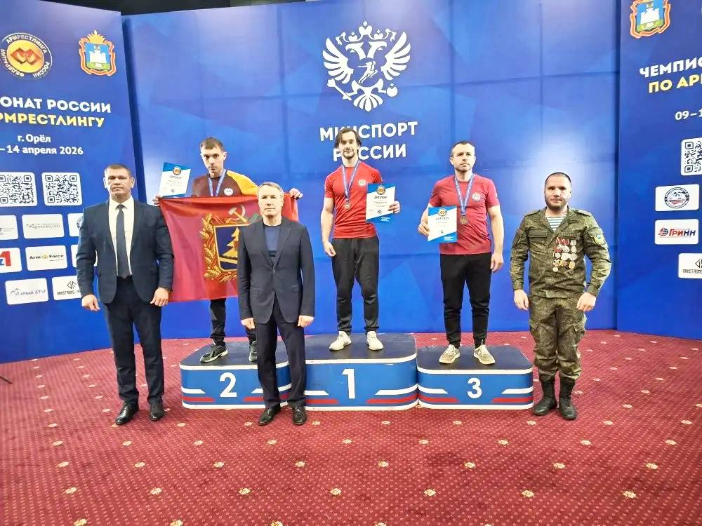 Серпуховские спортсмены — чемпионы России по армрестлингу