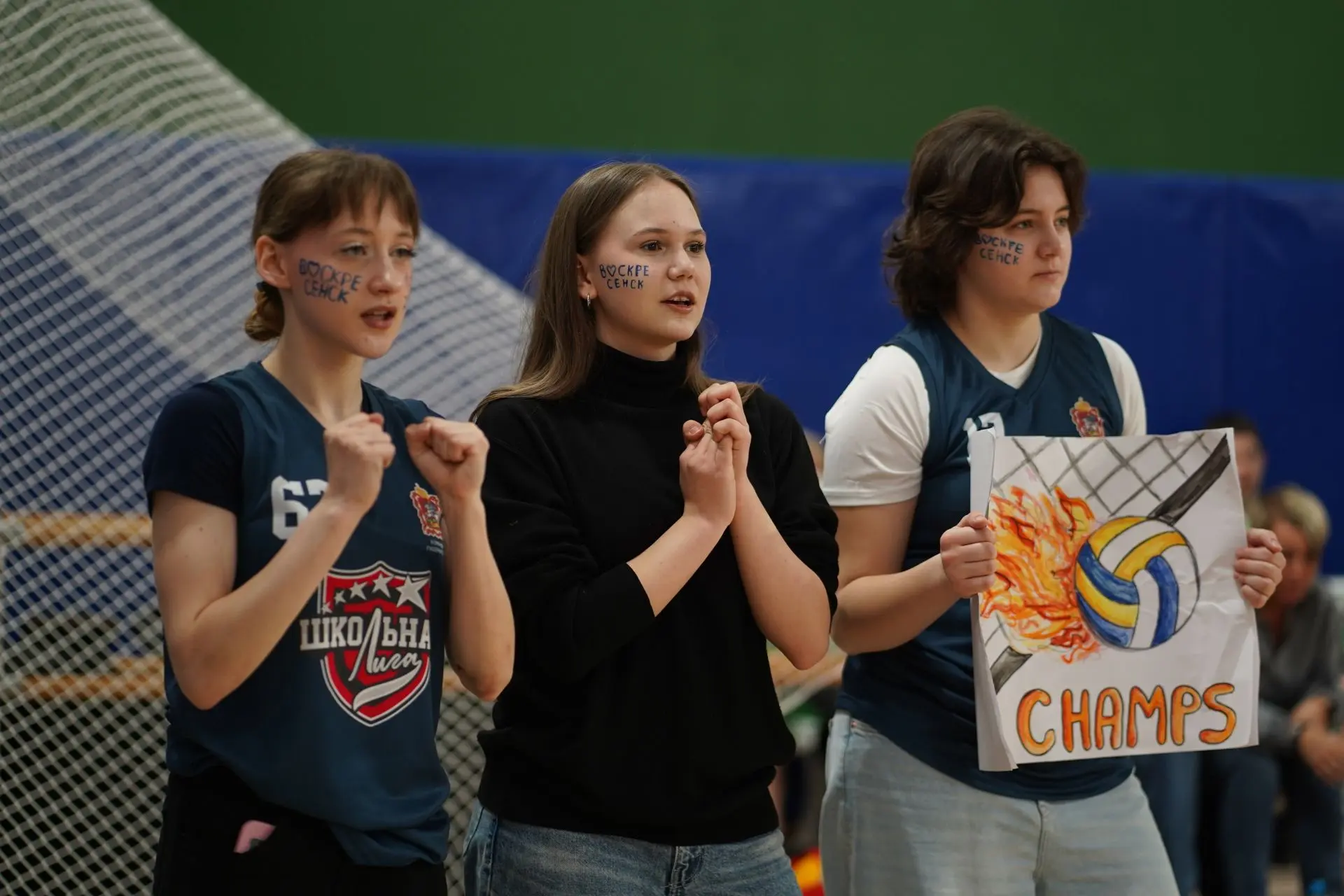 Алексей Малкин: Отличные новости из мира школьного спорта —команды из городского округа Воскресенск впервые выступили на региональном этапе «Единой школьной лиги» Алексей Малкин: Отличные новости из мира школьного спорта —команды из городского округа Воскресенск впервые выступили на региональном этапе «Единой школьной лиги»