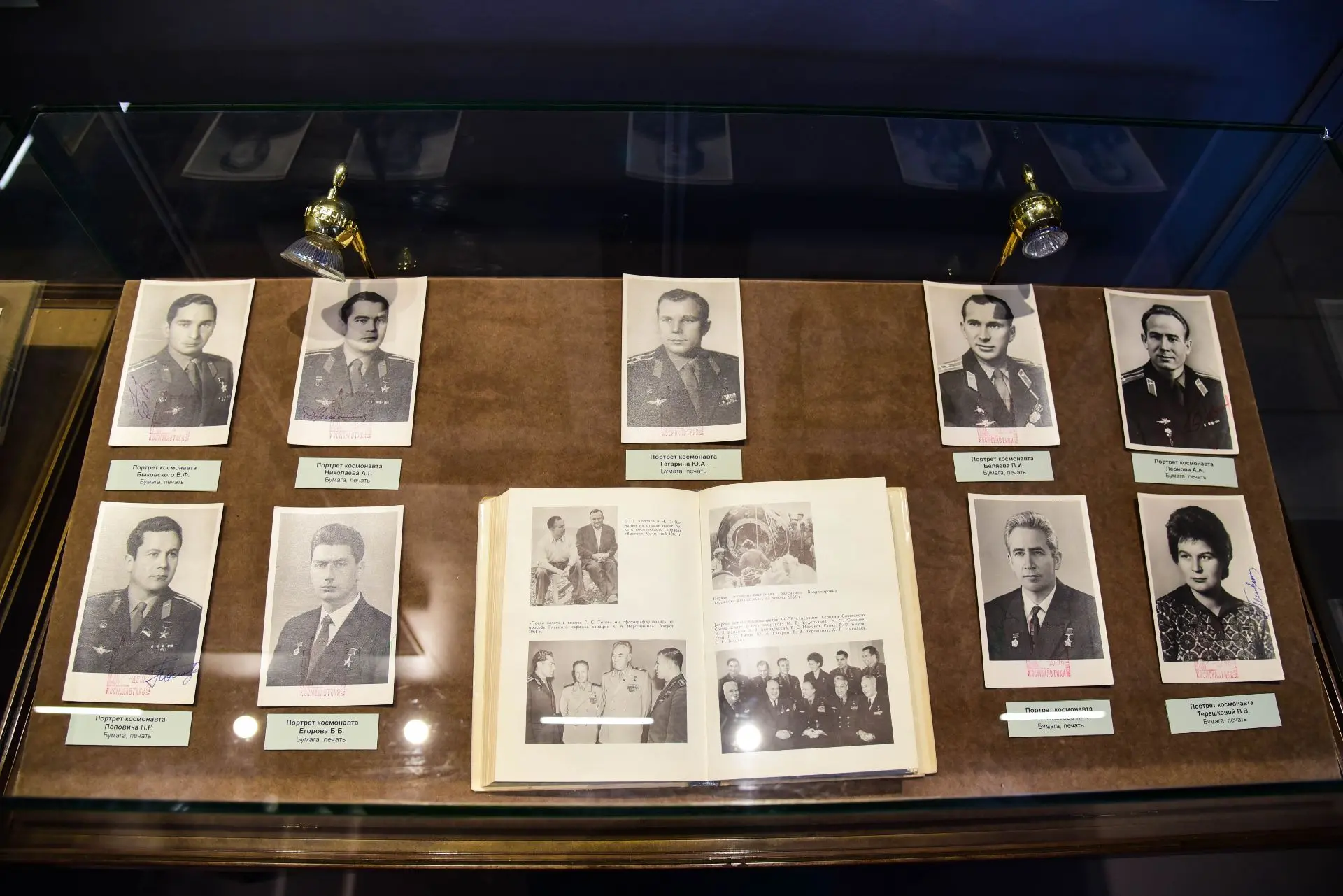 В Мытищинском историко-художественном музее открылась выставка «Созвездие», приуроченная ко Дню космонавтики В Мытищинском историко-художественном музее открылась выставка «Созвездие», приуроченная ко Дню космонавтики