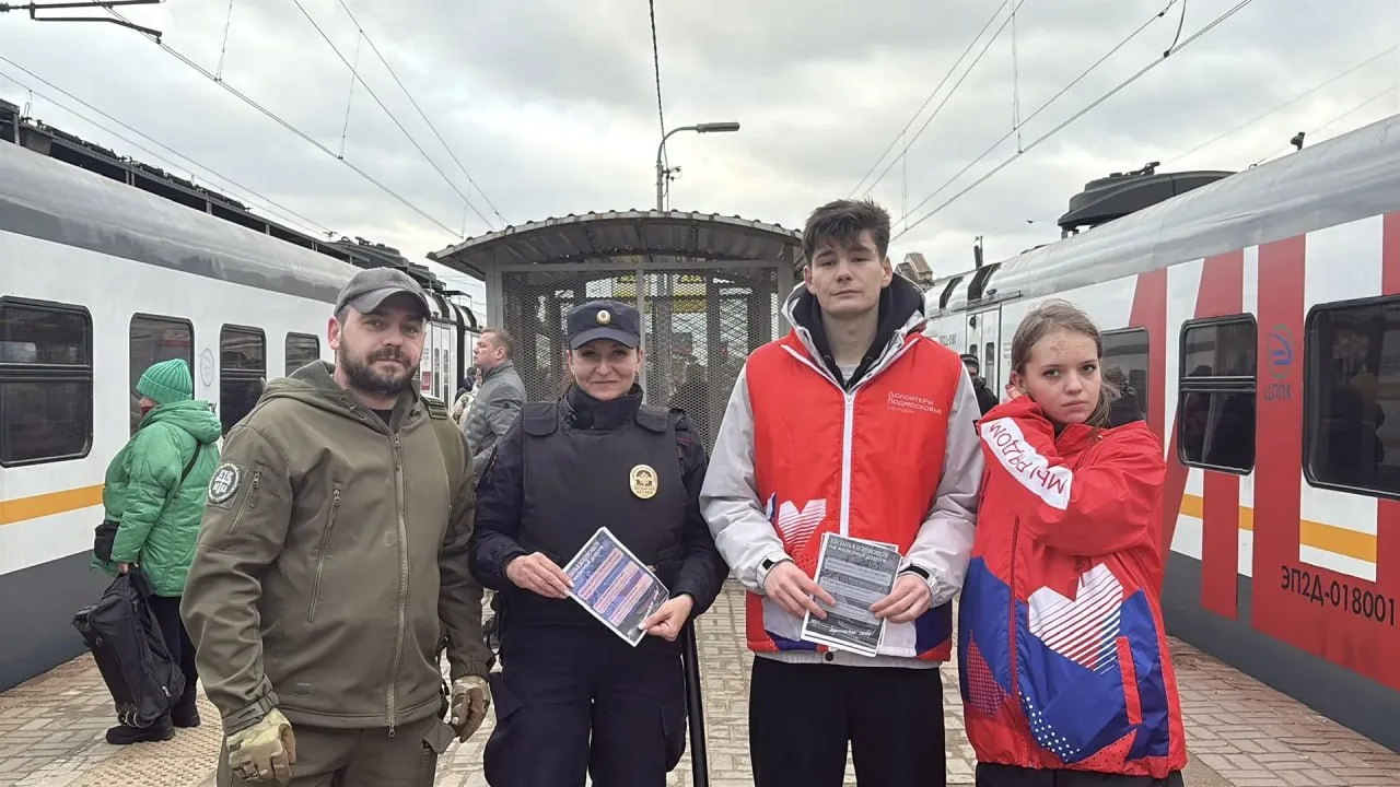 Безопасность не знает выходных Безопасность не знает выходных