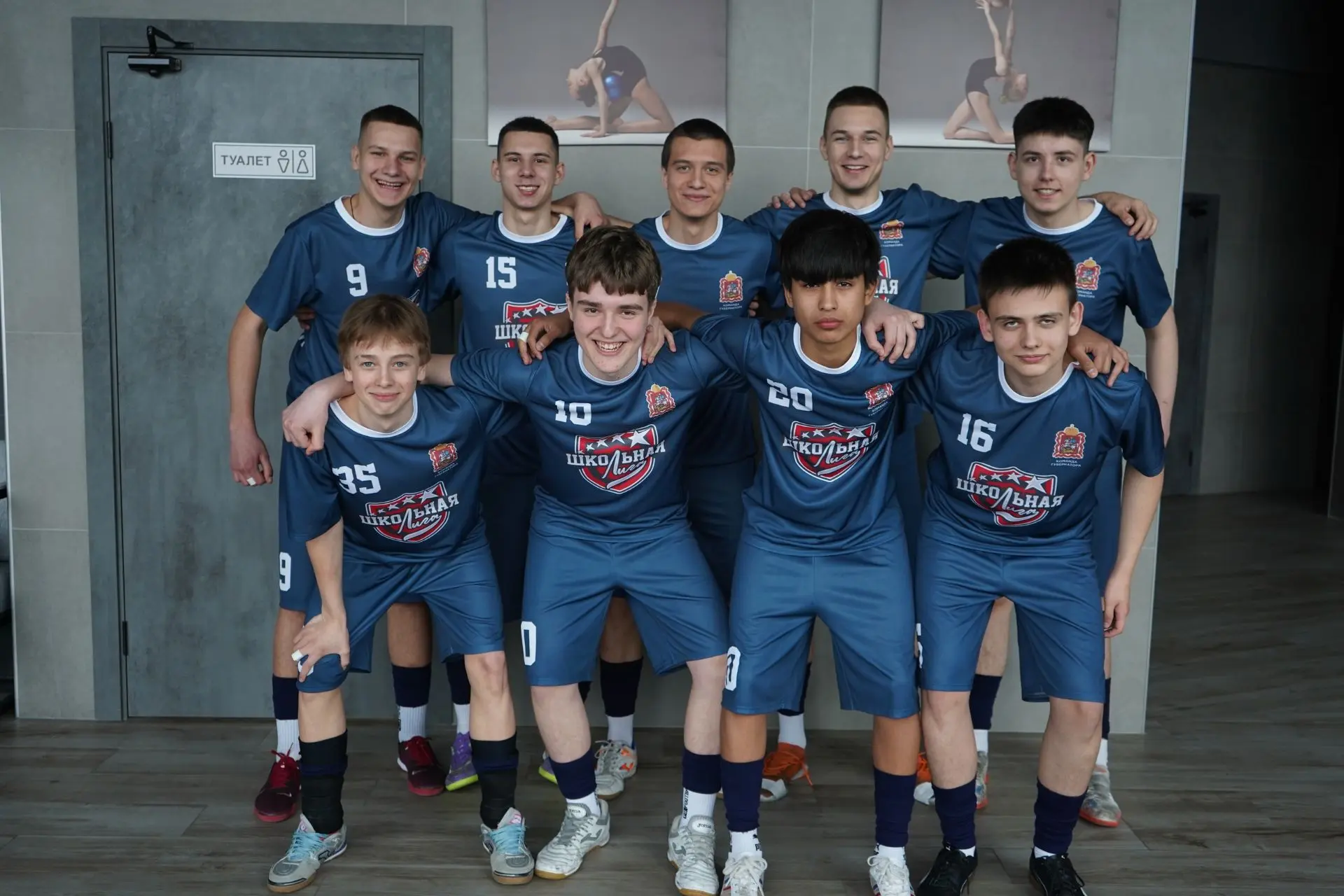 Алексей Малкин: Отличные новости из мира школьного спорта —команды из городского округа Воскресенск впервые выступили на региональном этапе «Единой школьной лиги»