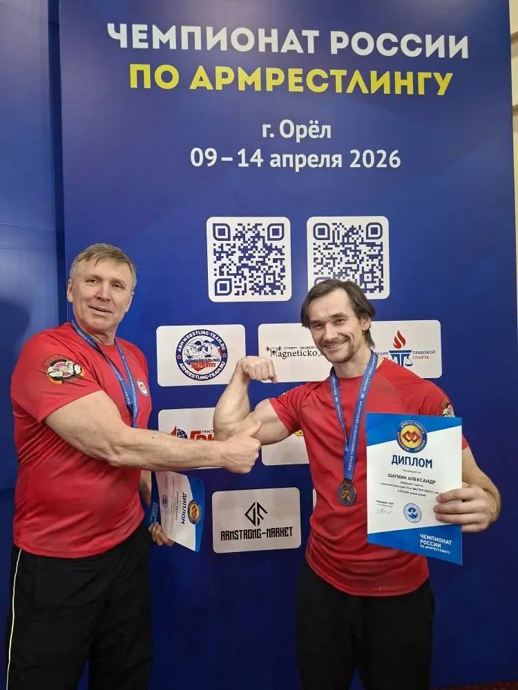 Серпуховские спортсмены — чемпионы России по армрестлингу Серпуховские спортсмены — чемпионы России по армрестлингу