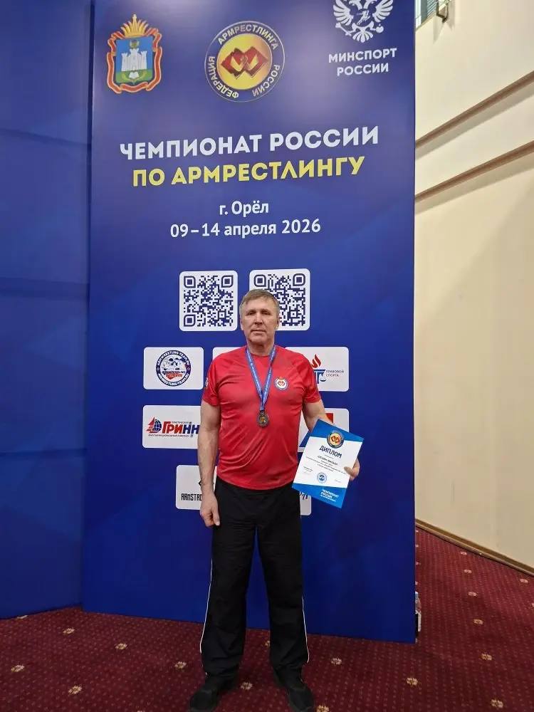 Серпуховские спортсмены — чемпионы России по армрестлингу Серпуховские спортсмены — чемпионы России по армрестлингу