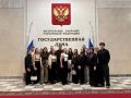 Студенты из Балашихи познакомились с работой Государственной Думы