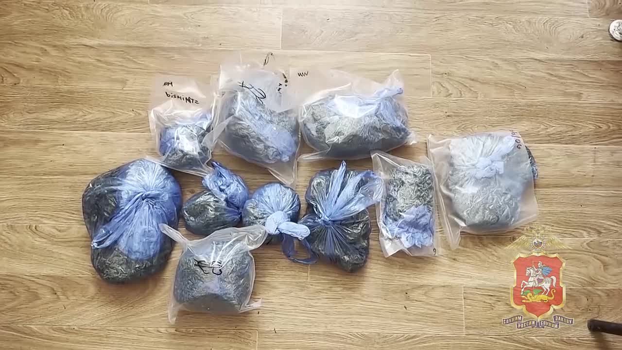 В подмосковном Подольске полиция изъяла у мужчины более 1,5 кг марихуаны, подготовленной им для сбыта