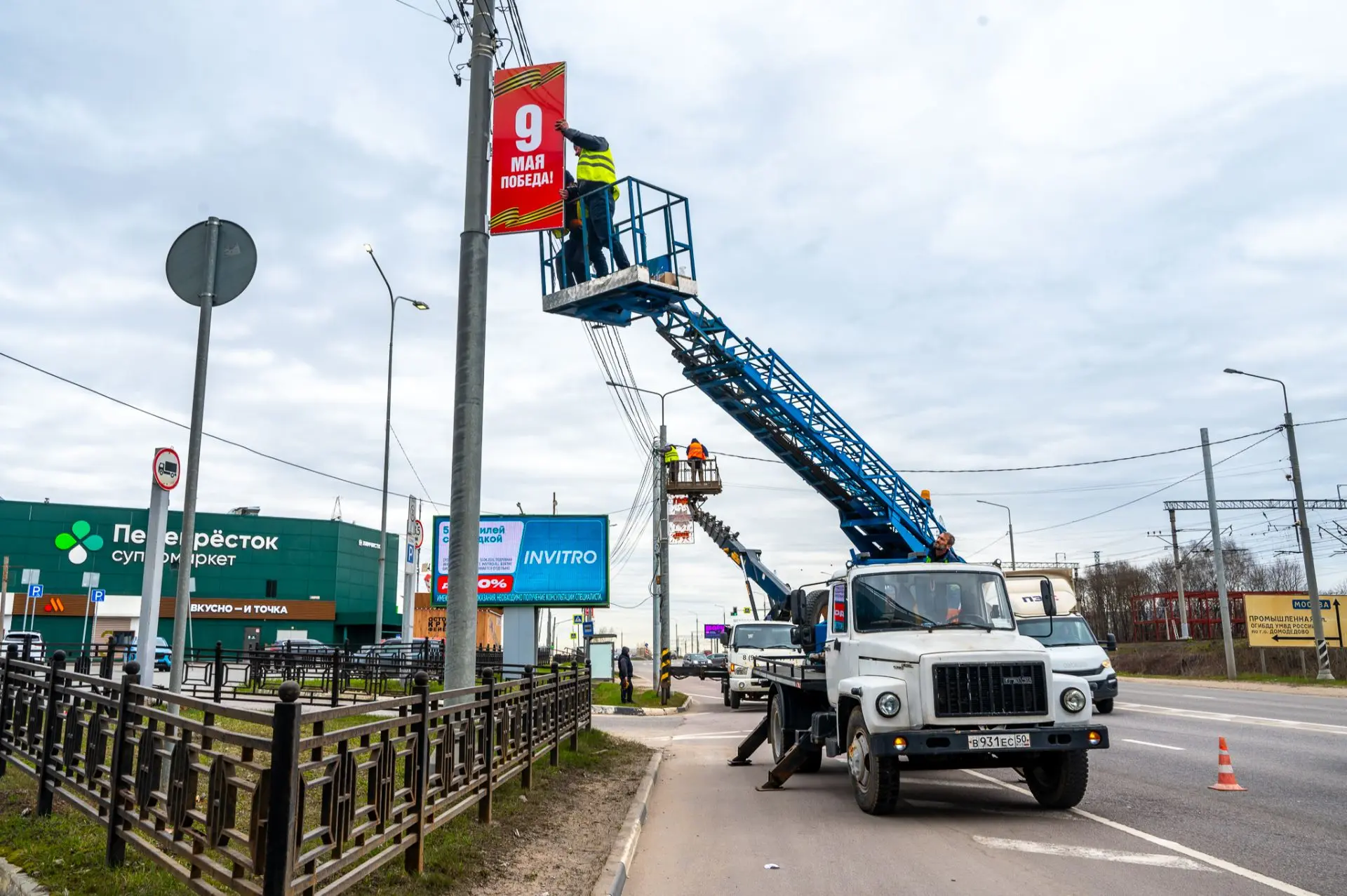Вчера мы показывали, как вешали световые конструкции у «Ёлочек» Вчера мы показывали, как вешали световые конструкции у «Ёлочек»