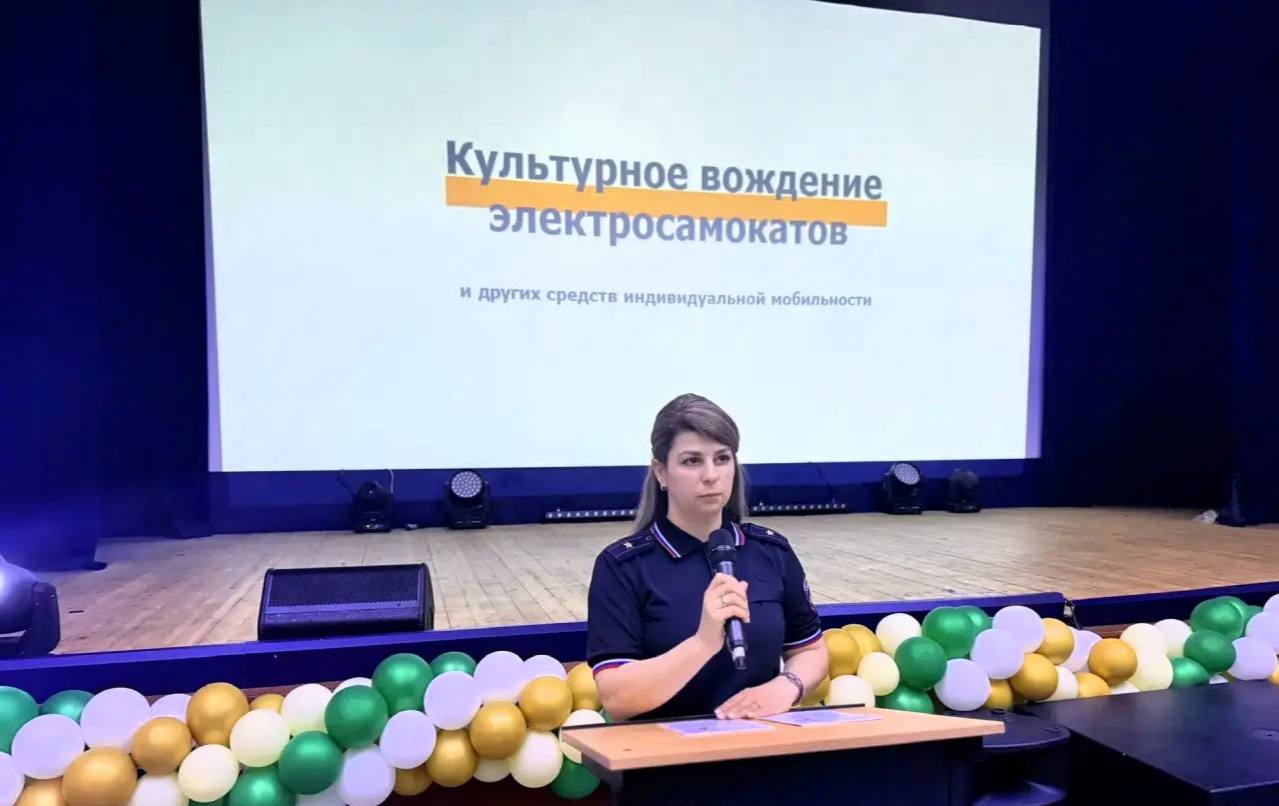 Первые учебные дни после каникул начались с повторения самых важных правил