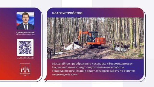 ������ � ���������. ��������� ��������� ���� ��������� � ������������ ������� ������