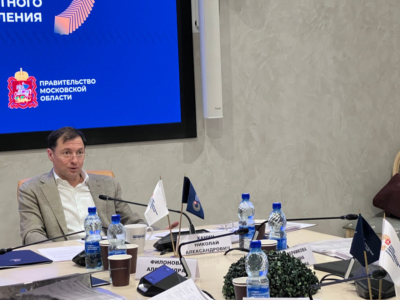 Красногорск представлен в финале конкурса лучших муниципальных специалистов Подмосковья Красногорск представлен в финале конкурса лучших муниципальных специалистов Подмосковья