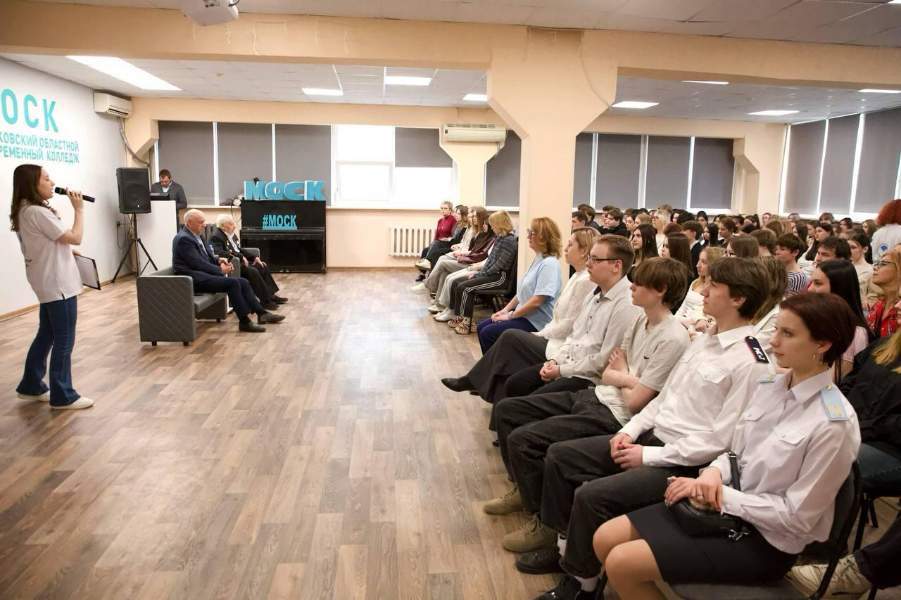 В преддверии Дня труда Подмосковья студенты встретились с ветеранами и почётными гражданами Подольска В преддверии Дня труда Подмосковья студенты встретились с ветеранами и почётными гражданами Подольска