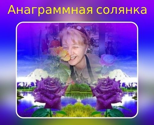 ���������� � ��� ����: ���������, ������� ���������� ����