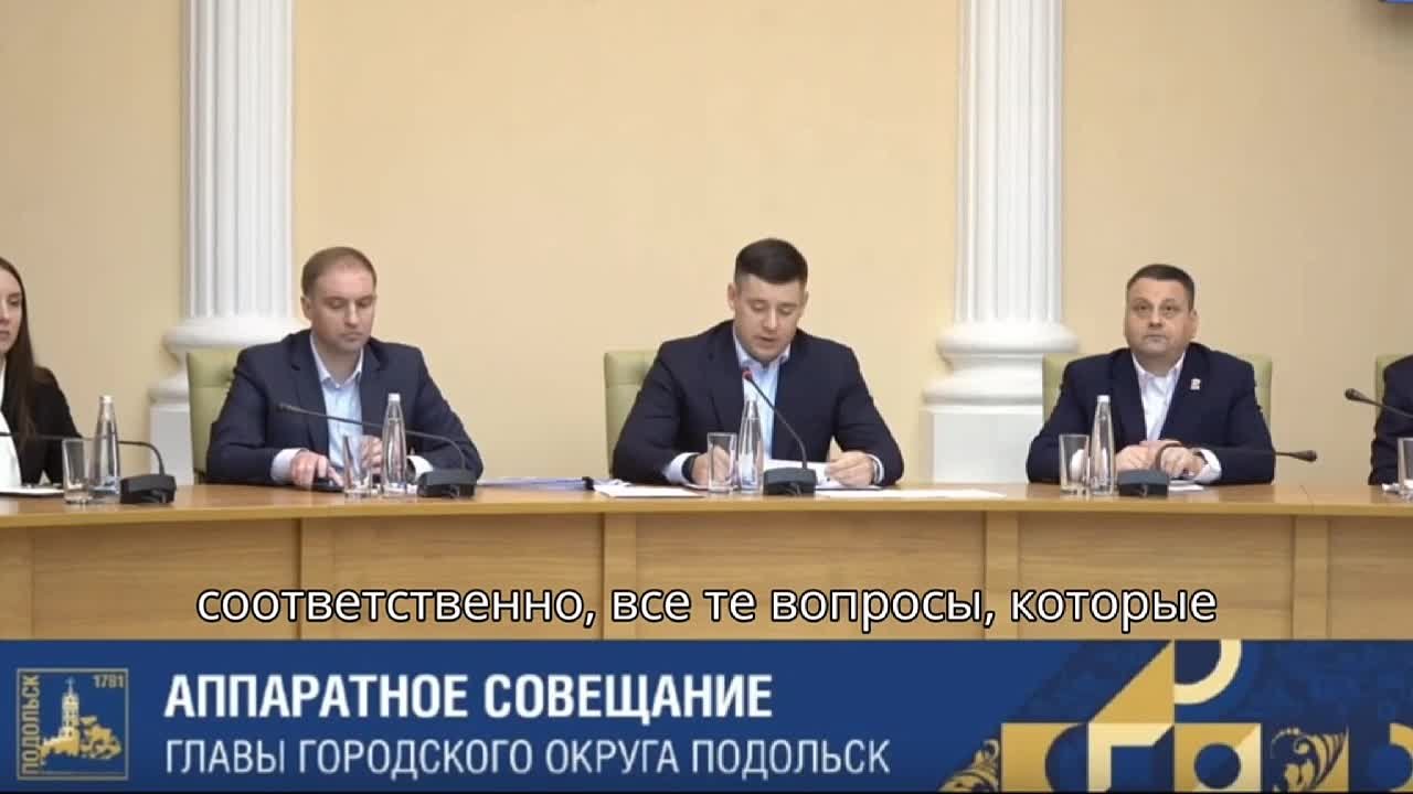 Григорий Артамонов: За последние два года на территории Подольска реализовали масштабную программу модернизации теплового хозяйства, включая обновление котельных