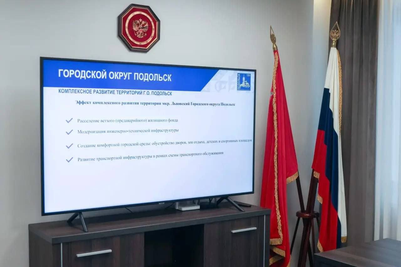 Григорий Артамонов: На профильном часе вместе с коллегами подробно обсудил мастер-план комплексного развития территории микрорайона Львовский Григорий Артамонов: На профильном часе вместе с коллегами подробно обсудил мастер-план комплексного развития территории микрорайона Львовский