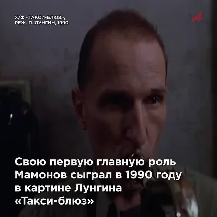 Петру Мамонову исполнилось бы 75: особый путь звезды «Острова»