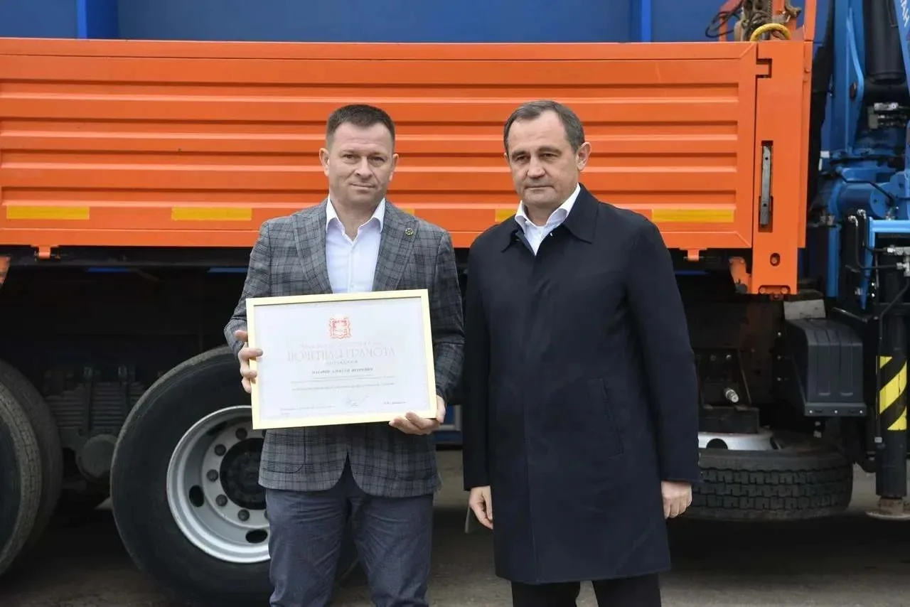 Трудовые династии и коллективы БКС и МБУ «Благоустройство» наградили в Балашихе Трудовые династии и коллективы БКС и МБУ «Благоустройство» наградили в Балашихе