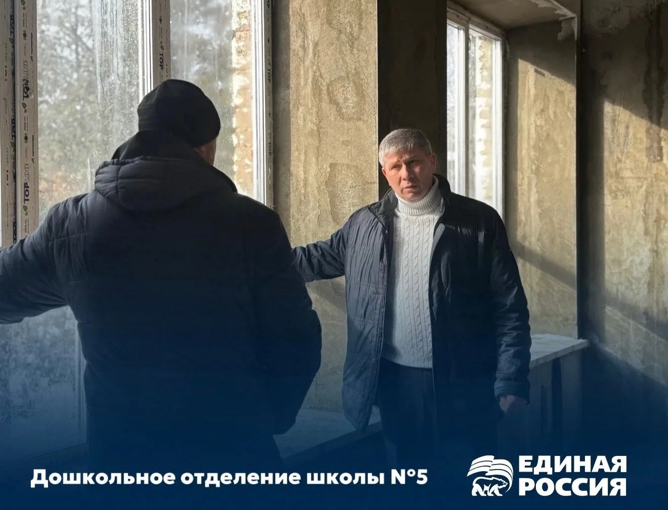 Народная программа: планы на 2026 год в Воскресенске Народная программа: планы на 2026 год в Воскресенске