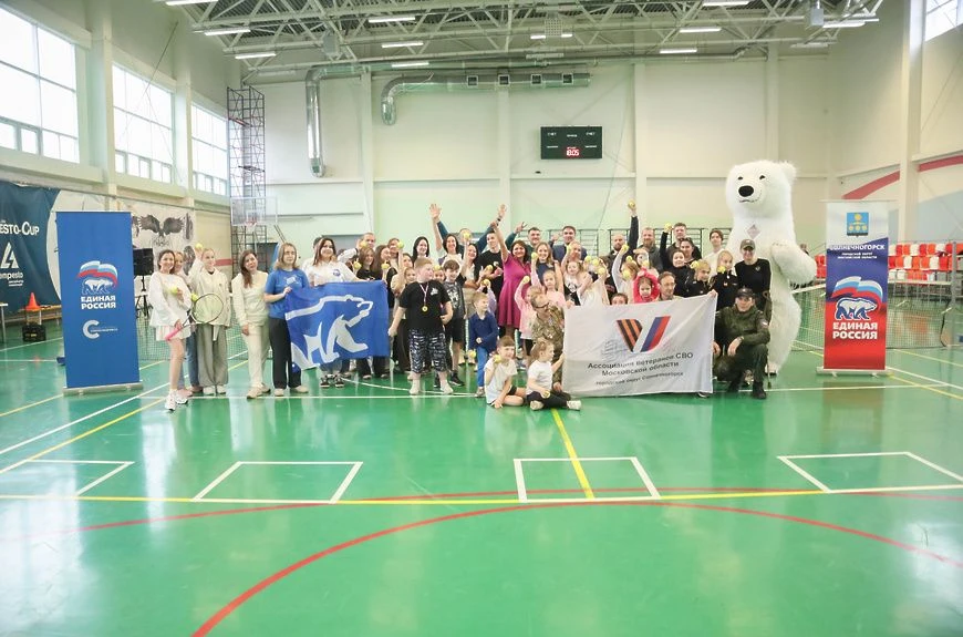 Семейный фестиваль по большому теннису прошёл в Солнечногорске! Семейный фестиваль по большому теннису прошёл в Солнечногорске!