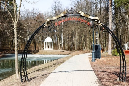 ������ ����, �����������!. ������� 14 ������, �������