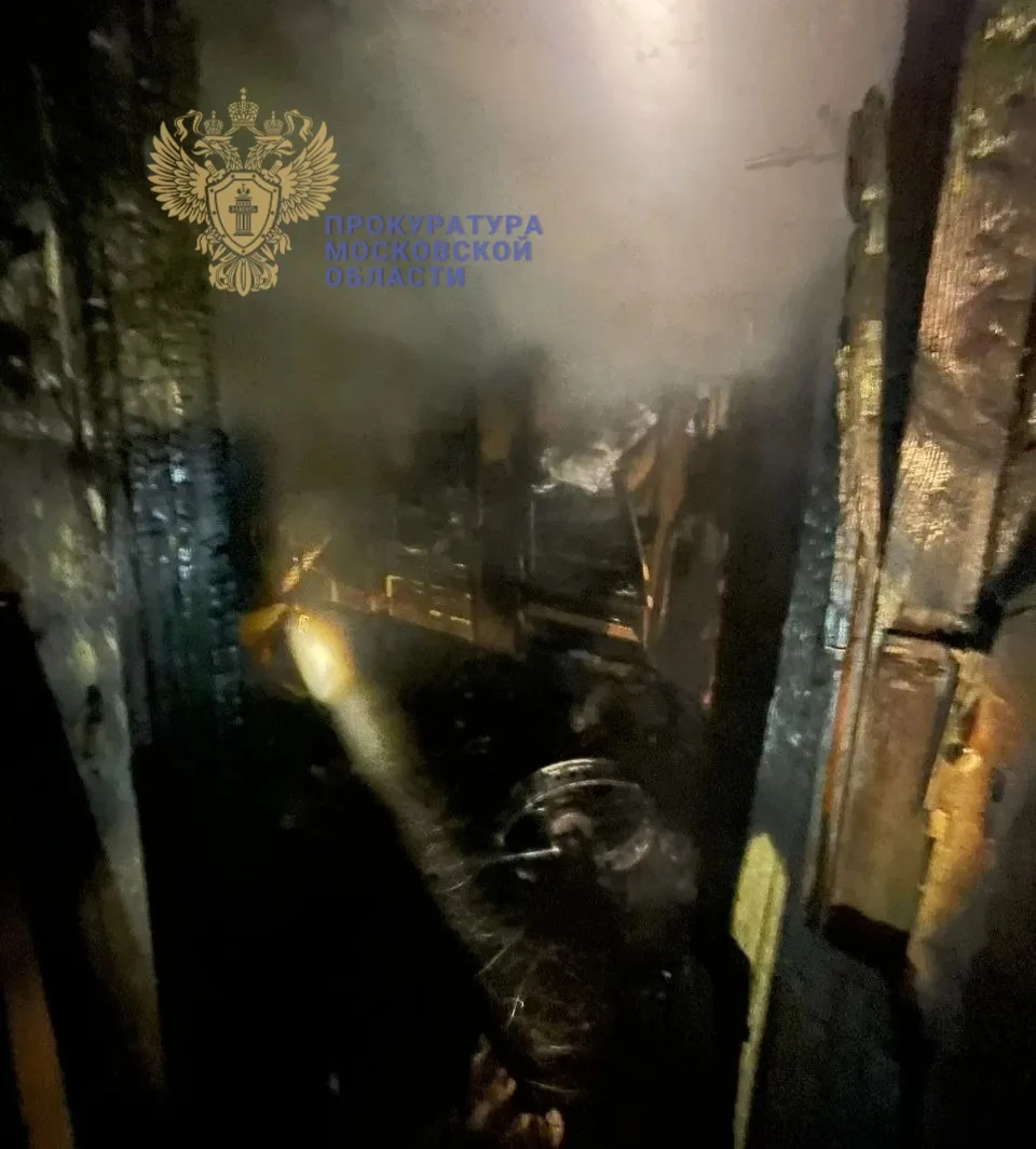 Раменская городская прокуратура контролирует установление обстоятельств пожара в селе Константиново