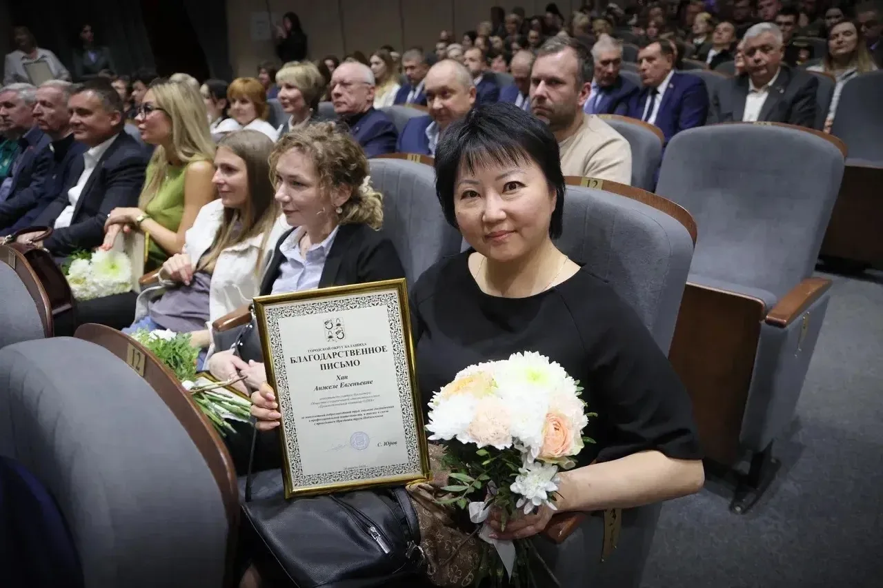 Сотрудников учреждений Балашихи наградили в преддверии Дня труда Московской области Сотрудников учреждений Балашихи наградили в преддверии Дня труда Московской области