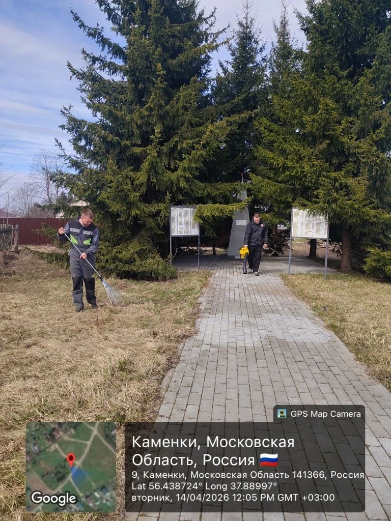 Сотрудники МБУ «Благоустройство СП» продолжают наводить порядок во всех населённых пунктах Сергиево-Посадского округа Сотрудники МБУ «Благоустройство СП» продолжают наводить порядок во всех населённых пунктах Сергиево-Посадского округа