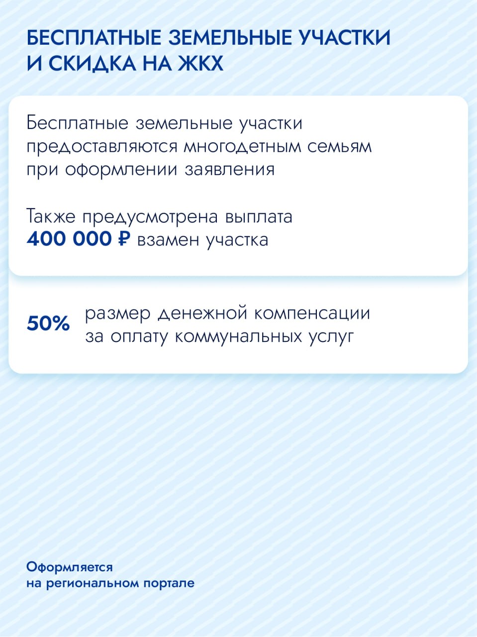 За пять лет количество многодетных семей в Подмосковье увеличилось почти на 40% За пять лет количество многодетных семей в Подмосковье увеличилось почти на 40%