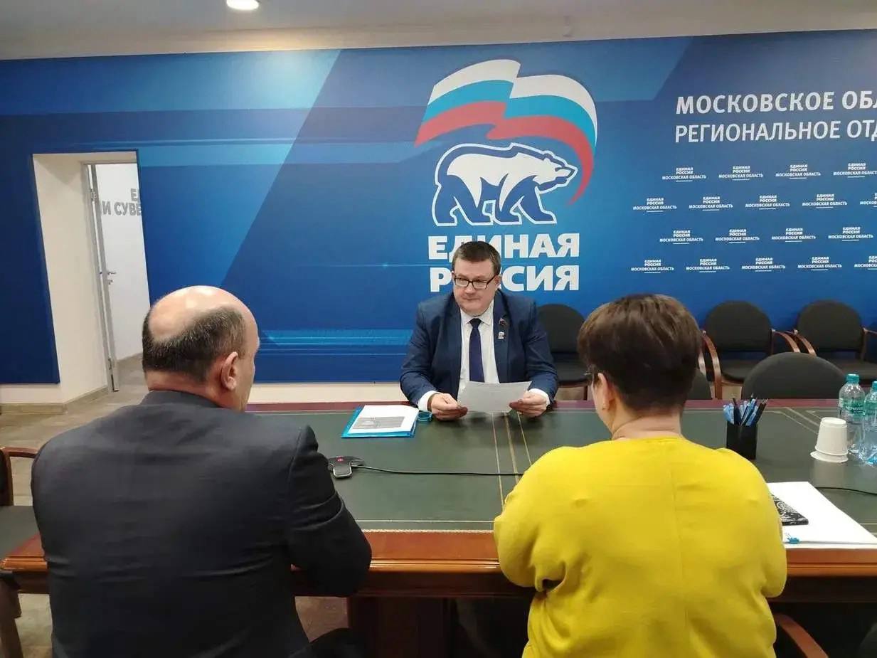 Депутат Мособлдумы Андрей Голубев подал заявление на участие в предварительном голосовании Единой России