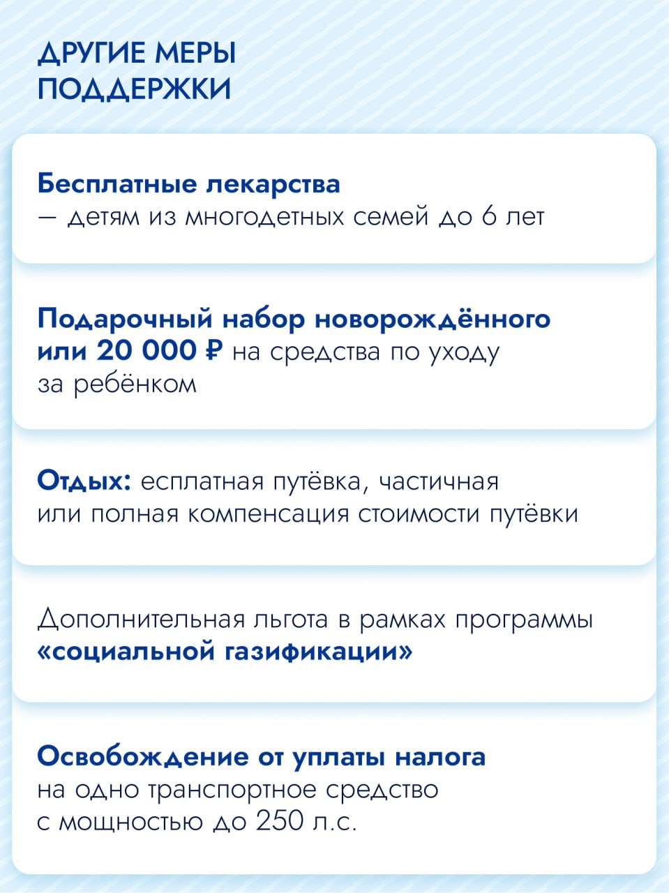 За пять лет количество многодетных семей в Подмосковье увеличилось почти на 40% За пять лет количество многодетных семей в Подмосковье увеличилось почти на 40%