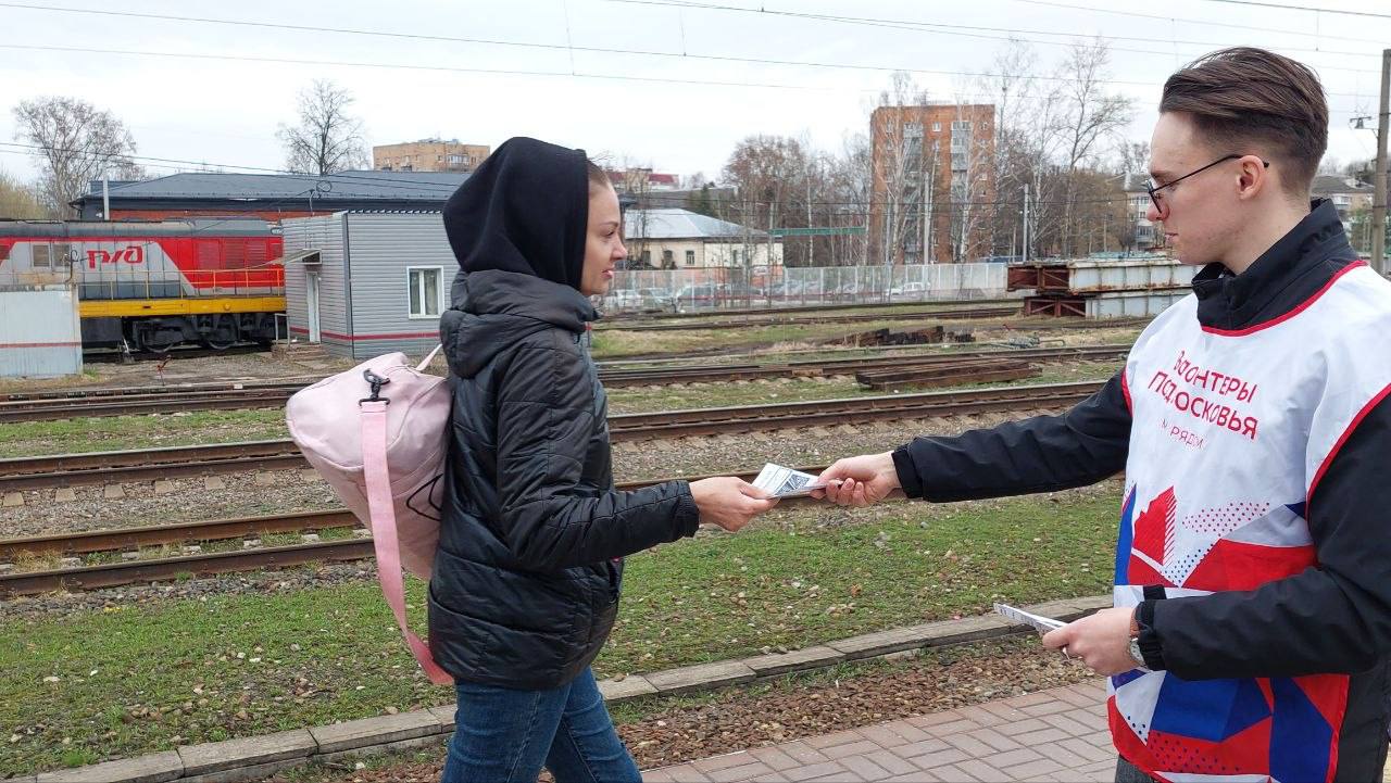 Рейдакция «Сохрани себе жизнь» прошла на железнодорожной станции Серпухов Рейдакция «Сохрани себе жизнь» прошла на железнодорожной станции Серпухов