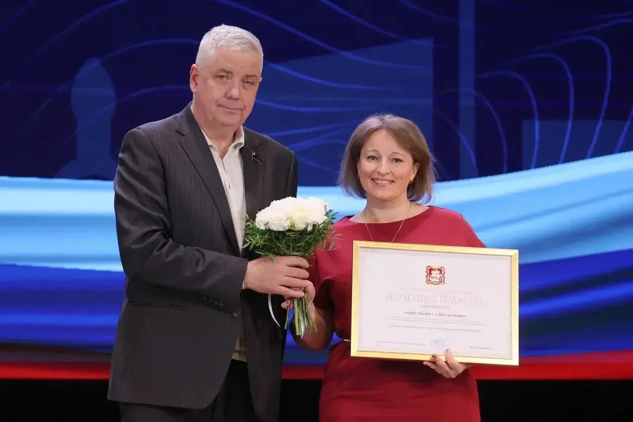 Сотрудников учреждений Балашихи наградили в преддверии Дня труда Московской области Сотрудников учреждений Балашихи наградили в преддверии Дня труда Московской области