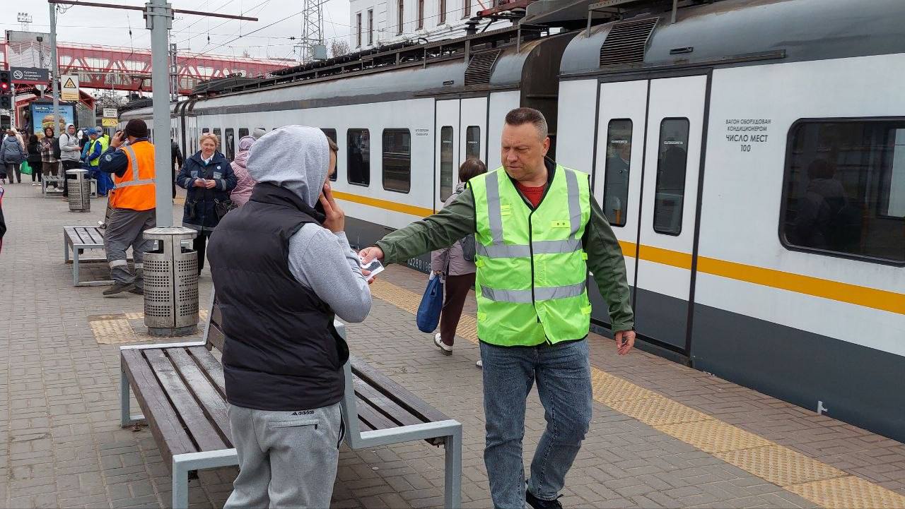 Рейдакция «Сохрани себе жизнь» прошла на железнодорожной станции Серпухов Рейдакция «Сохрани себе жизнь» прошла на железнодорожной станции Серпухов