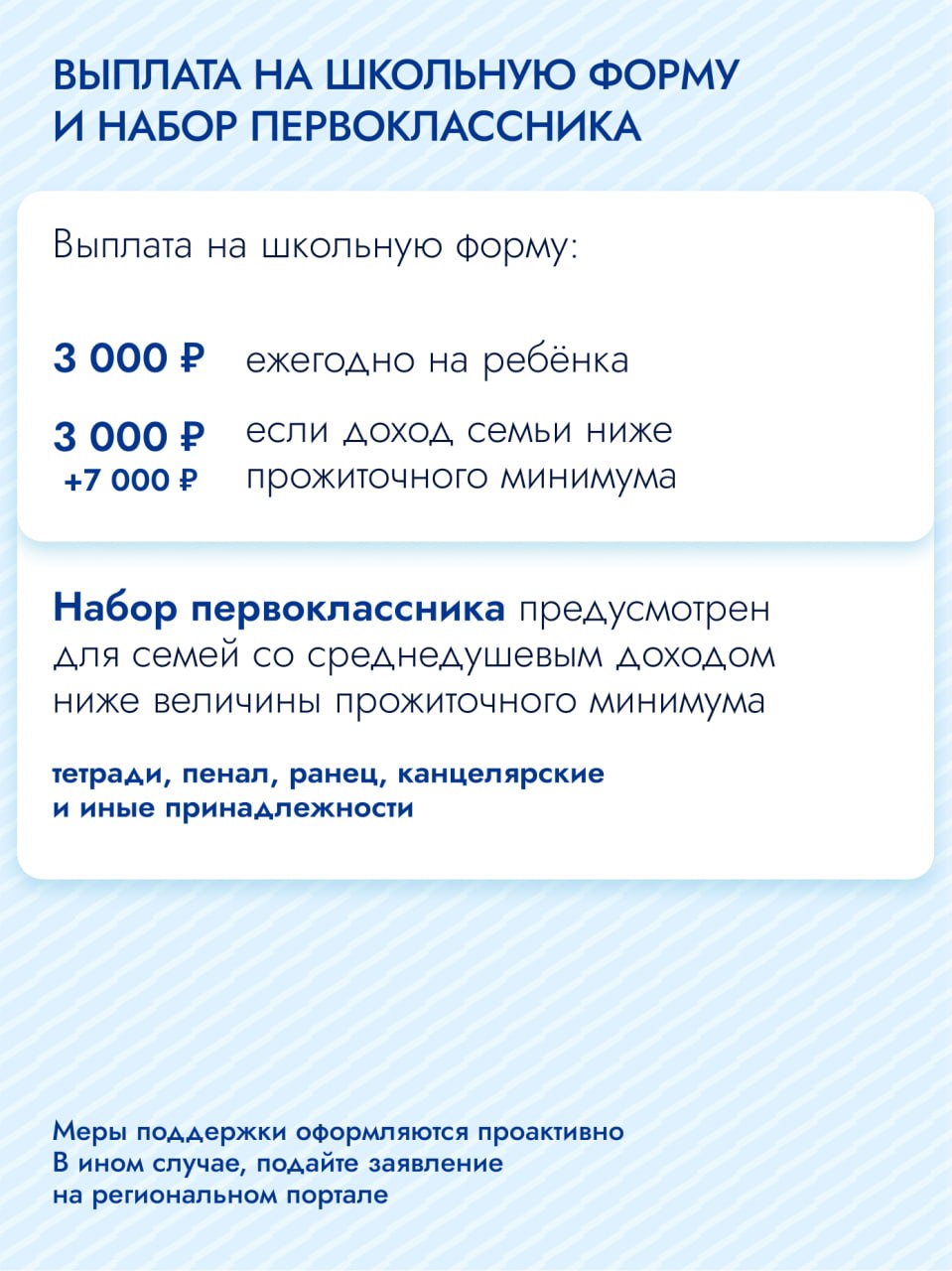 За пять лет количество многодетных семей в Подмосковье увеличилось почти на 40% За пять лет количество многодетных семей в Подмосковье увеличилось почти на 40%
