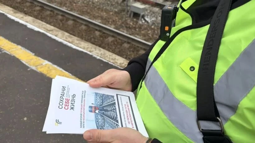 Будьте внимательны на железной дороге! Будьте внимательны на железной дороге!