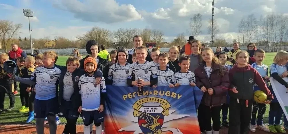 Юные «Соколы» из Долгопрудного победили на областных соревнованиях по регби