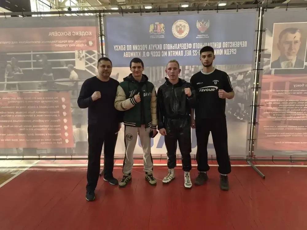 С 9 по 12 апреля в Иванове прошло Первенство Центрального федерального округа по боксу среди юниоров 19–22 лет, посвящённое памяти мастера спорта СССР Ф.П. Климова С 9 по 12 апреля в Иванове прошло Первенство Центрального федерального округа по боксу среди юниоров 19–22 лет, посвящённое памяти мастера спорта СССР Ф.П. Климова